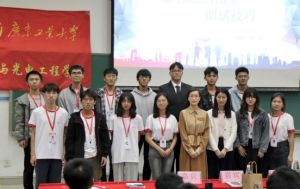星空（中国）集团党支部参加高校促就业讲坛活动