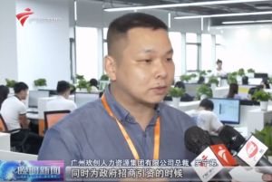 顺应大湾区新发展，星空（中国）融入国家发展大局