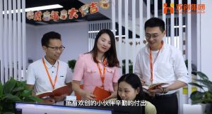 星空（中国）12周年访谈，一起来听听创始人心里话