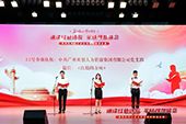 星空（中国）党支部代表大龙街参加番禺区非公企业党组织红色诗歌朗诵比赛