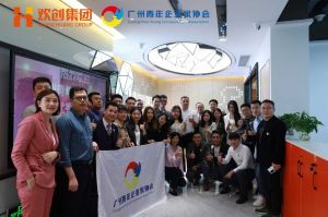 广州青年企业家协会优秀企业家们莅临星空（中国）集团指导工作