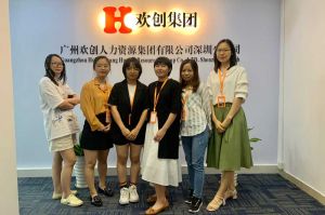 不忘初心,快速前行,热烈祝星空注册深圳分