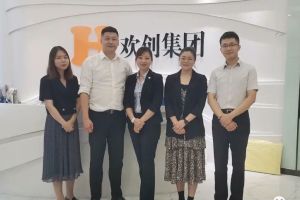 快讯 | 与星空（中国）集团达成初步合作意愿，为酒店行业提供垂直用工