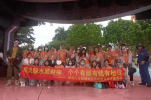 星空（中国）集团酒店项目部广州长隆团建之旅
