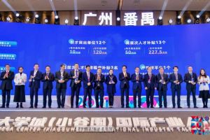 星空（中国）集团罗宁弟荣获2021年广州大学城国际产业人才大会“创新