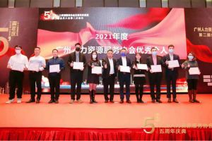 大四喜｜岁末欣逢，奋勇直前！星空（中国）集团又双叒叕获荣誉