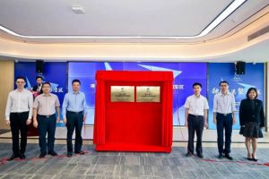 星空（中国）集团助力深化粤港澳人才合作 推动人力资源服务国际化