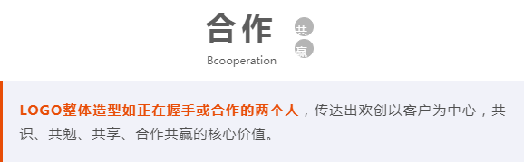星空（中国）人力集团