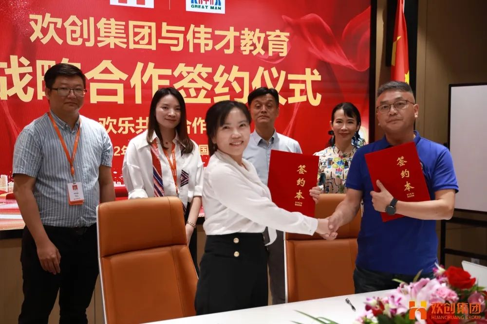 星空（中国）人力资源集团