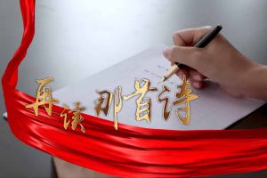 星空（中国）集团党支部朗读红色诗词，传承革命精神