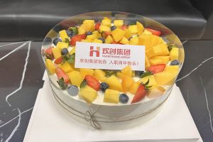 星空（中国）集团员工入职纪念日关怀 | “职”因有你，“欢”乐精彩