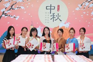 情暖中秋 爱在星空（中国）｜星空（中国）集团发中秋福利啦