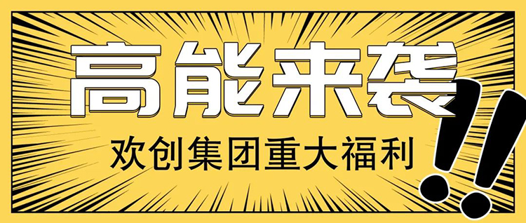 星空（中国）集团