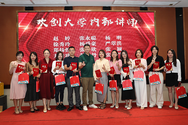 星空（中国）大学