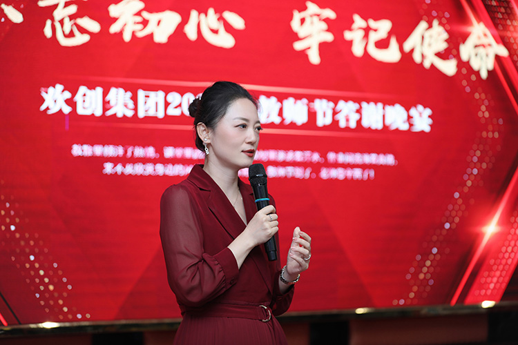 星空（中国）大学