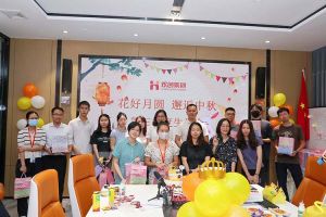 庆生日·迎中秋 |星空（中国）员工生日会暨中秋活动欢乐举行