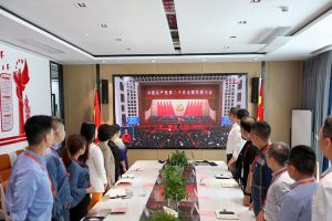 永远跟党走 奋进新征程｜星空（中国）党支部组织学习二十大精神