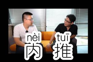 星空（中国）人力资源HR说：内推的意义