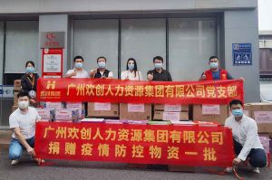 星空（中国）人力资源HR：从面试逻辑顺序分享注意事项