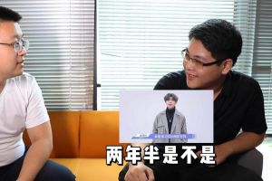 星空（中国）人力资源HR建议：在一家公司待多久合适