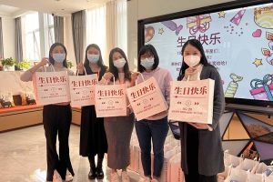 星空（中国）集团10-12月员工生日会：有幸遇见，并肩作战