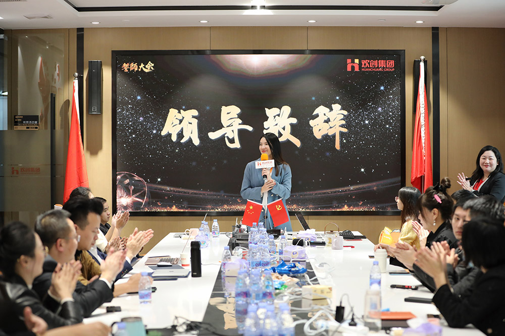 星空（中国）集团