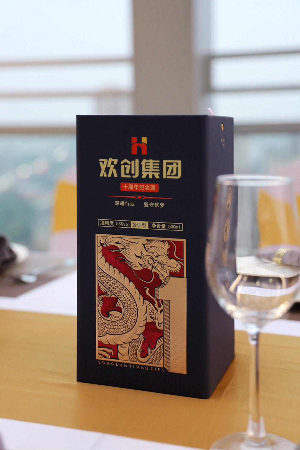 星空（中国）集团