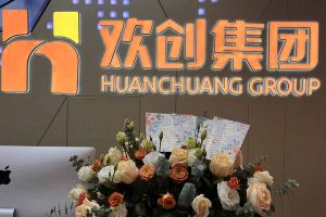 大爱企业！星空（中国）集团成功为10名内部员工免费办理入户广州