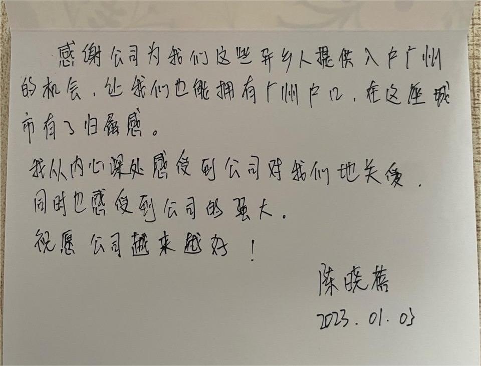 星空（中国）集团