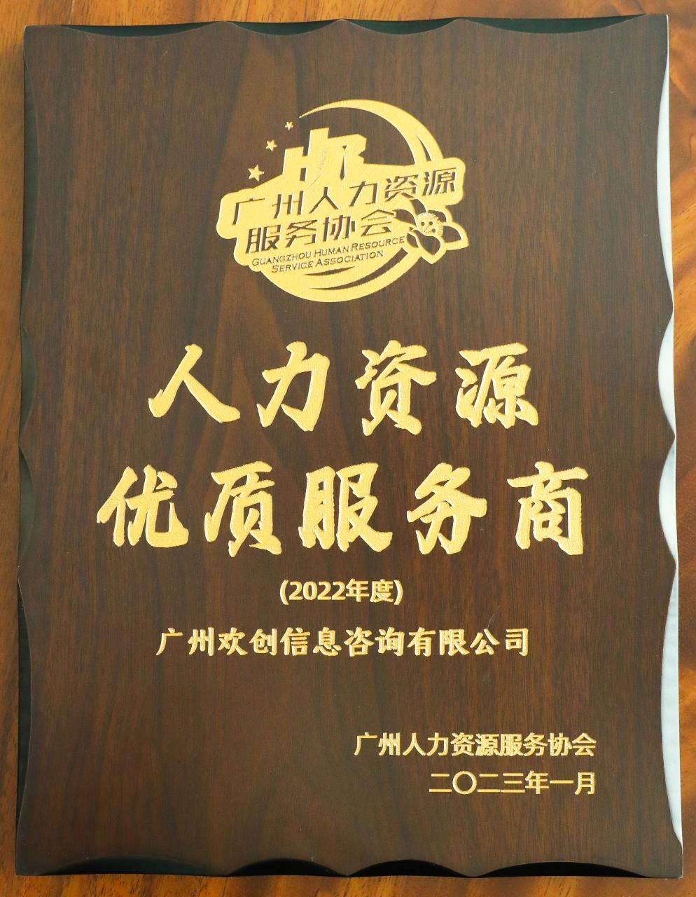 星空（中国）集团