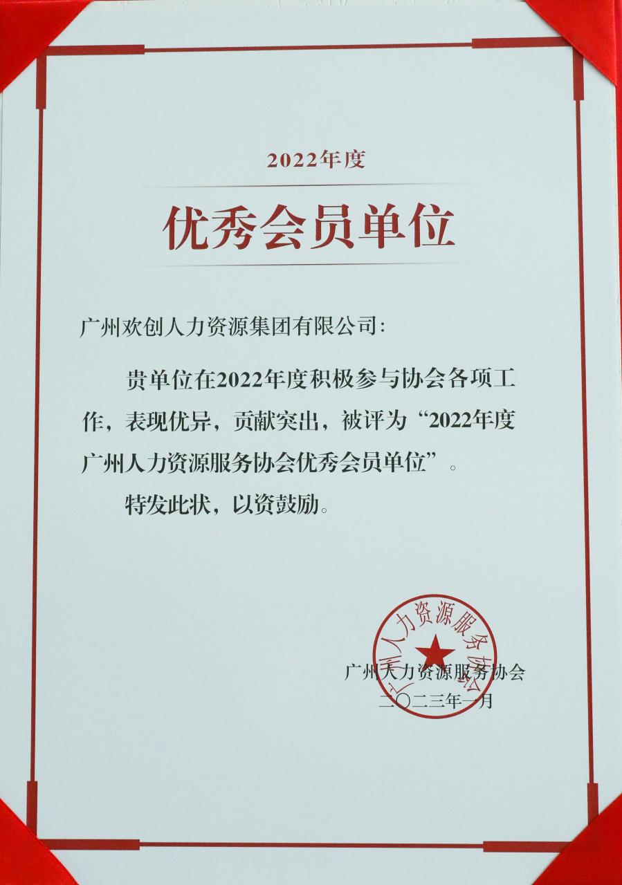 星空（中国）集团