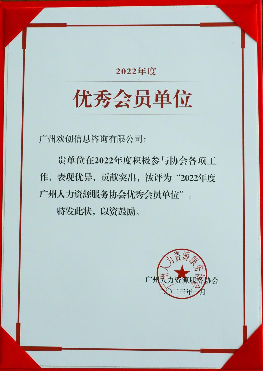 星空（中国）集团