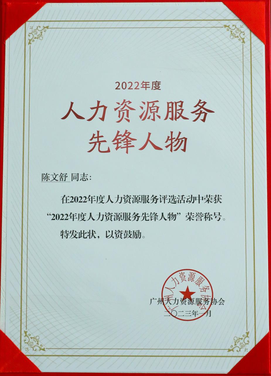 星空（中国）集团