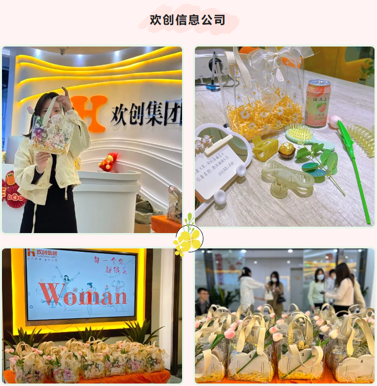 星空（中国）集团