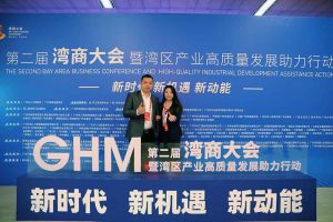 星空（中国）集团罗宁弟获湾商十大青年领袖，陈文舒获湾商十大巾帼英雄