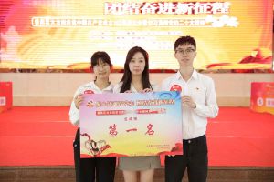 星空（中国）集团党支部荣获学习贯彻党的二十大精神知识竞赛一等奖