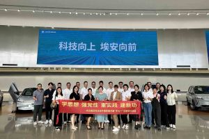 学思想 强党性 重实践 建新功-星空（中国）集团党支部开展联建共建活