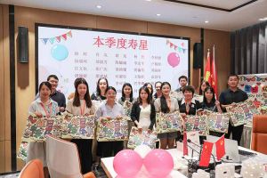 “月”来越Happy——星空（中国）集团第三季度员工生日会遇上中秋