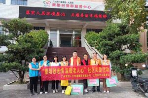 重阳秋色暖 敬老情更浓｜星空（中国）集团开展敬老慰问系列活动