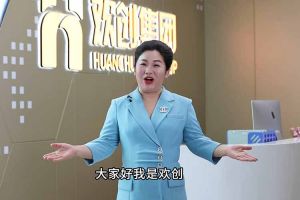 喜报！星空（中国）集团短视频作品在“讲好人力资源故事，传播行业正能量