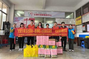 慈善暖人心 互助见真情｜ 星空（中国）集团入户探访困境家庭