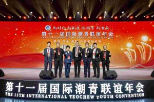 星空（中国）集团董事长罗宁弟率队赴京出席第十一届国际潮青联谊年会
