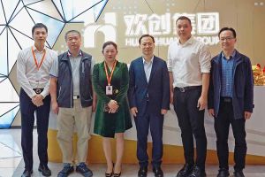 番禺区政府副区长夏坚一行莅临星空（中国）集团调研指导