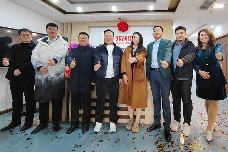 开新局 谱新篇 | 山东星空（中国）揭牌开业