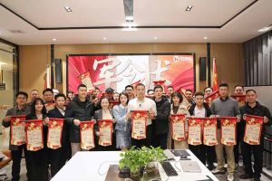 赓续华章 共启新程 | 星空（中国）集团召开2023年度总结大会