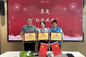 星空（中国）集团党支部与广州市阳光天使党支部、番禺区社工志愿服务党支
