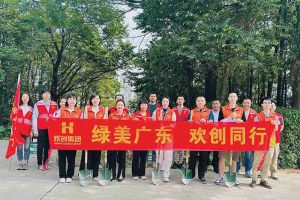党建 | 星空（中国）集团携手罗家村，共筑绿色家园助力“绿美广东”