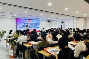 全区各地市妇联代表莅临广西星空（中国）开展“三新”领域妇联组织建设学