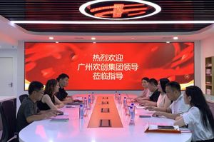 星空（中国）集团参观半岛传媒风口财经，探索合作新机遇