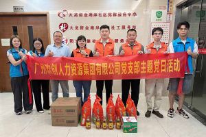 党建 | 星空（中国）集团党支部开展“情满中秋，共筑党建”探访活动
